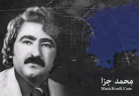 دانلود آهنگ کردی شوه چاوانم نانیشیته خه و از محمد جزا